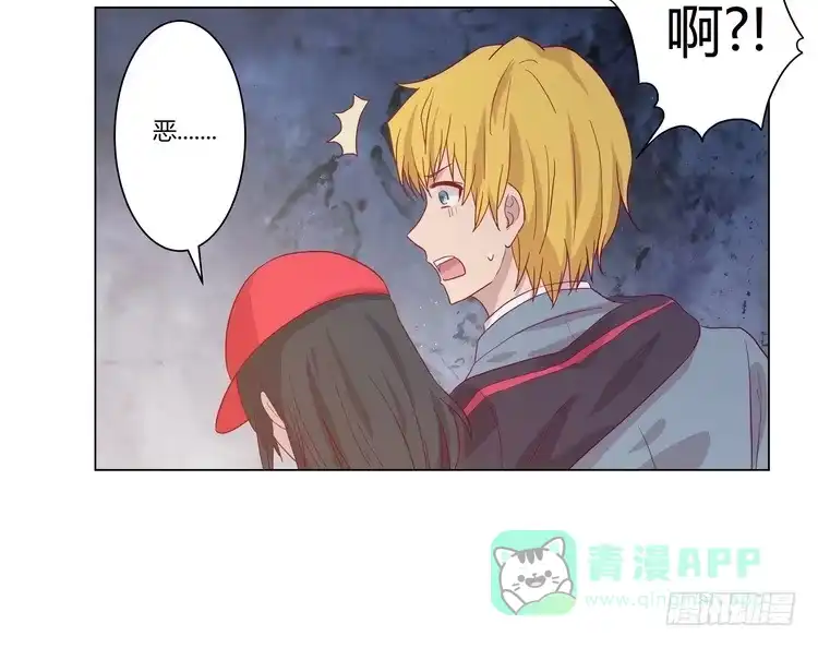 《我与秋田》去死吧！傻狗！ 第41页