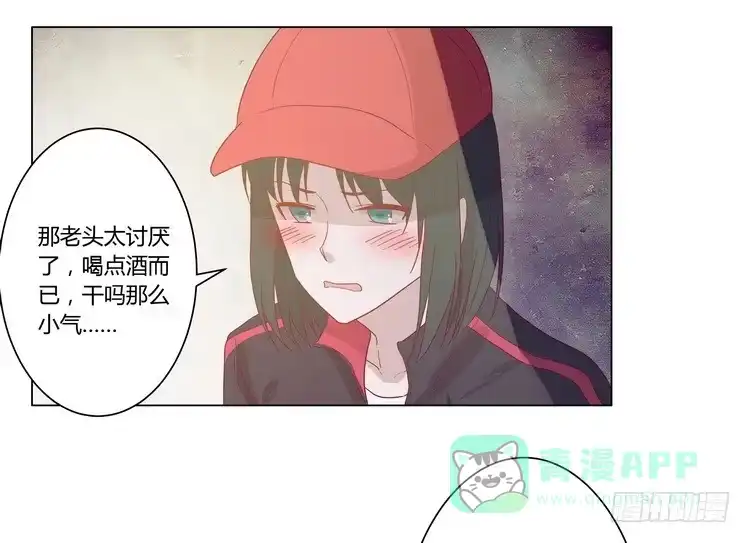 《我与秋田》去死吧！傻狗！ 第36页