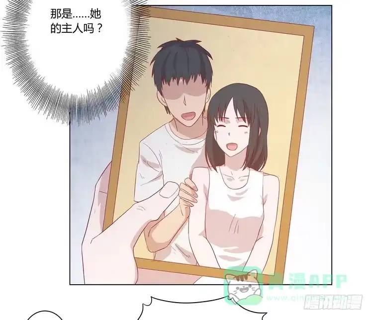 《我与秋田》去死吧！傻狗！ 第46页