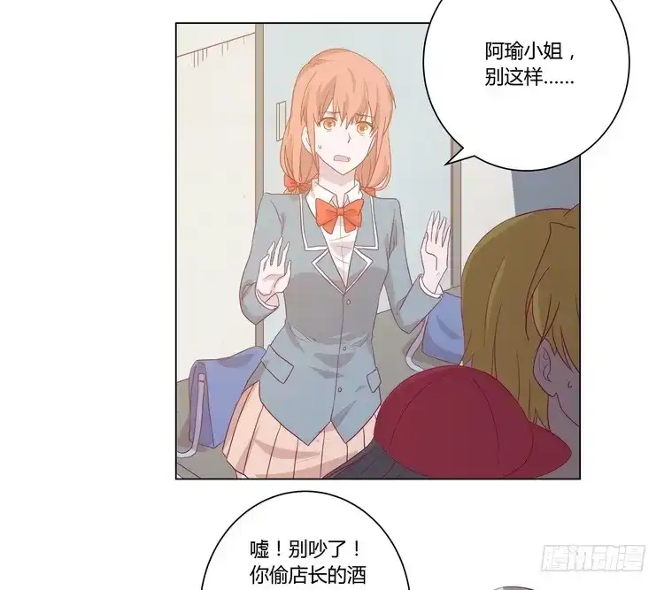 《我与秋田》去死吧！傻狗！ 第34页