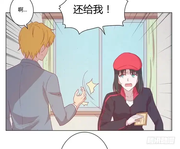 《我与秋田》去死吧！傻狗！ 第47页