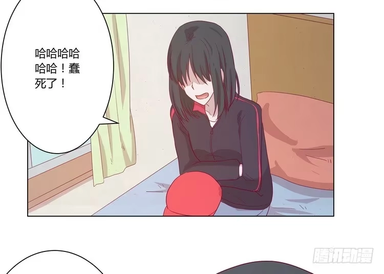 《我与秋田》去死吧！傻狗！ 第60页