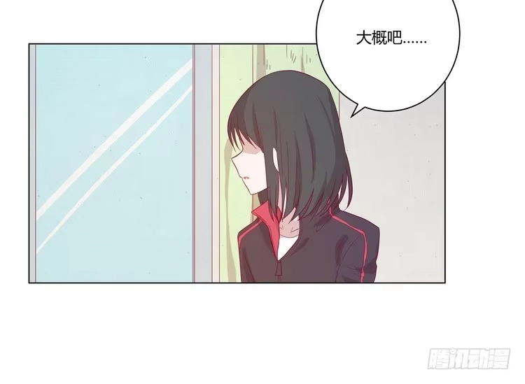 《我与秋田》去死吧！傻狗！ 第57页