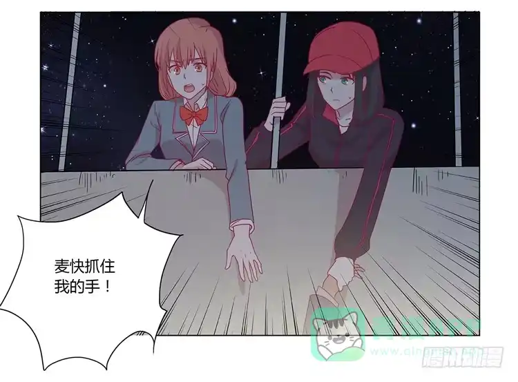 《我与秋田》付出寿命的代价 第41页
