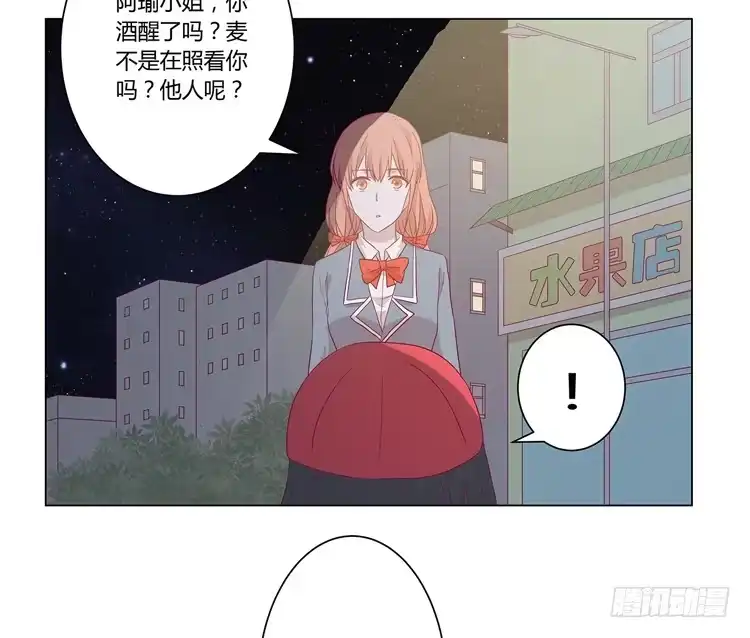 《我与秋田》付出寿命的代价 第19页