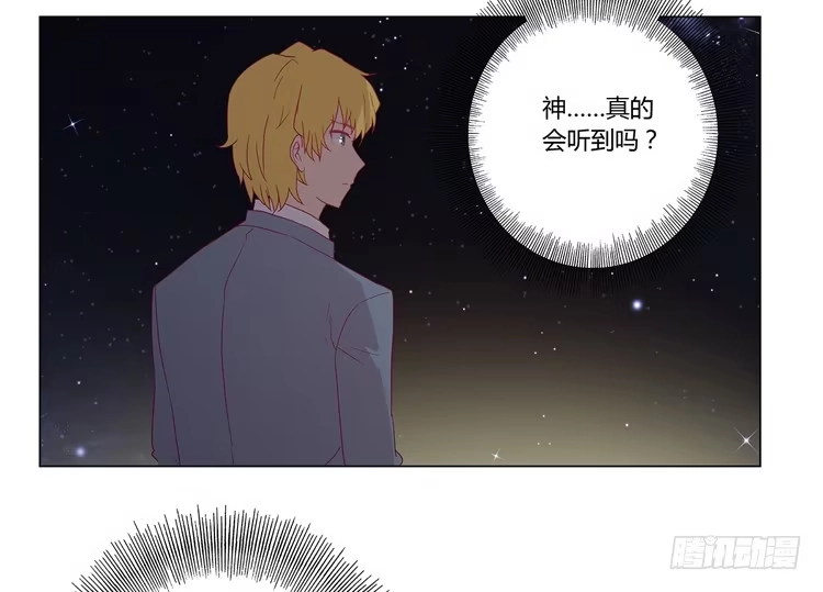 《我与秋田》付出寿命的代价 第30页