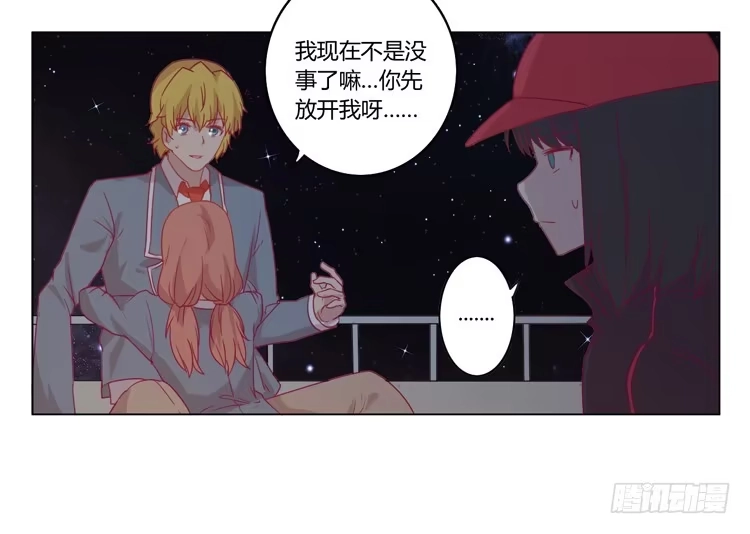 《我与秋田》付出寿命的代价 第49页