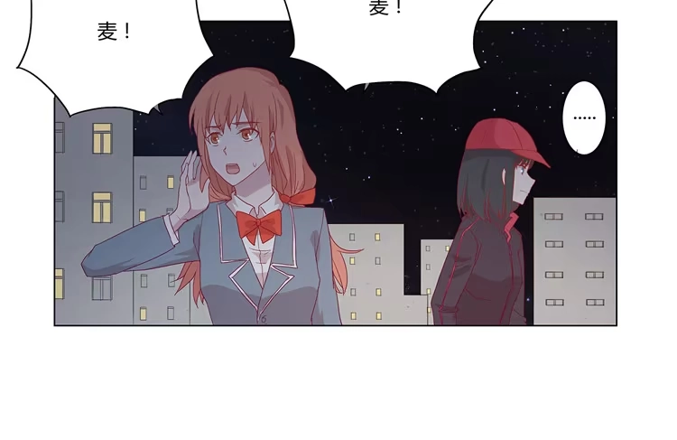 《我与秋田》付出寿命的代价 第24页