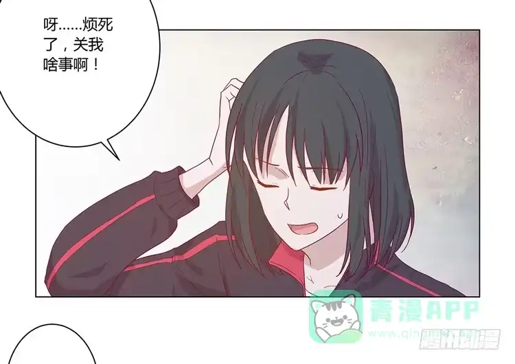 《我与秋田》付出寿命的代价 第16页