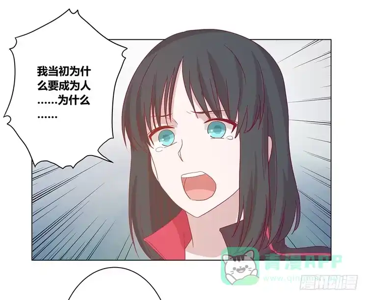 《我与秋田》付出寿命的代价 第11页