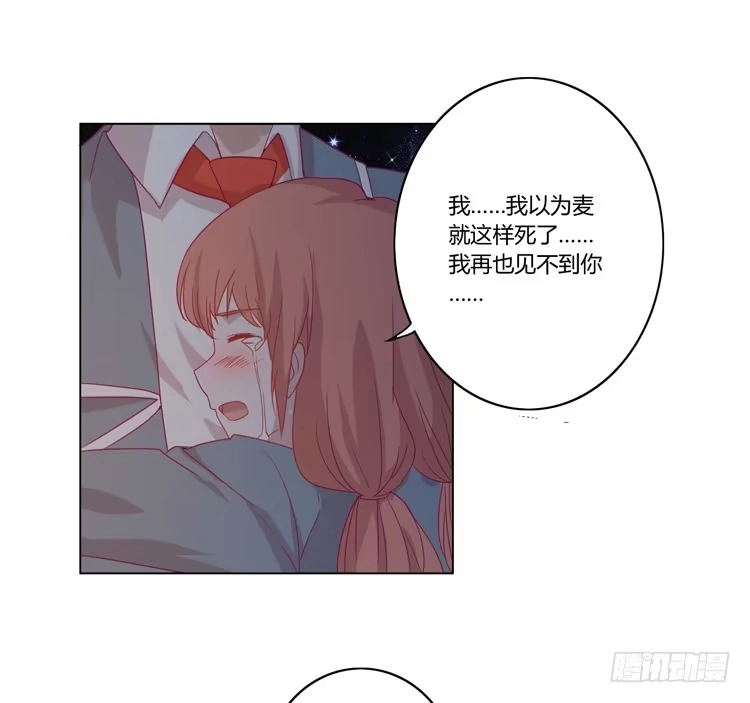 《我与秋田》付出寿命的代价 第48页