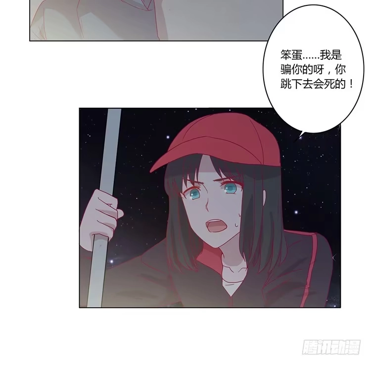 《我与秋田》付出寿命的代价 第40页