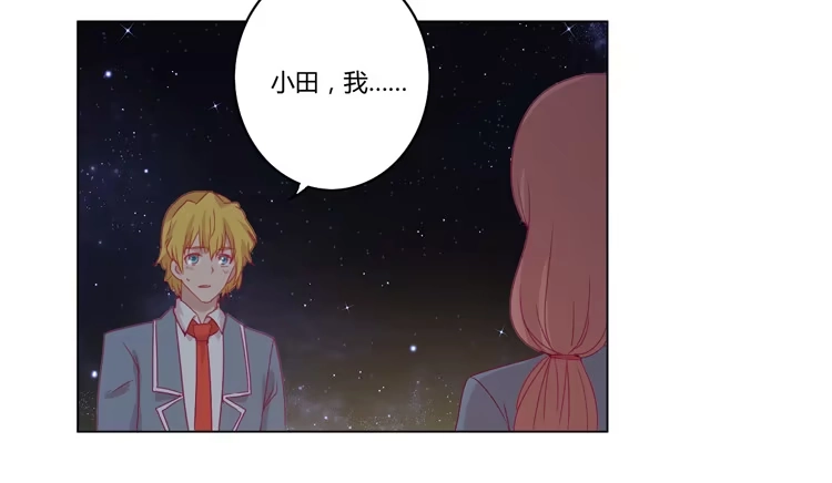 《我与秋田》付出寿命的代价 第45页