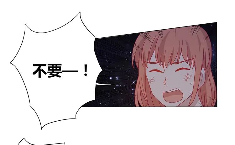 《我与秋田》付出寿命的代价 第35页