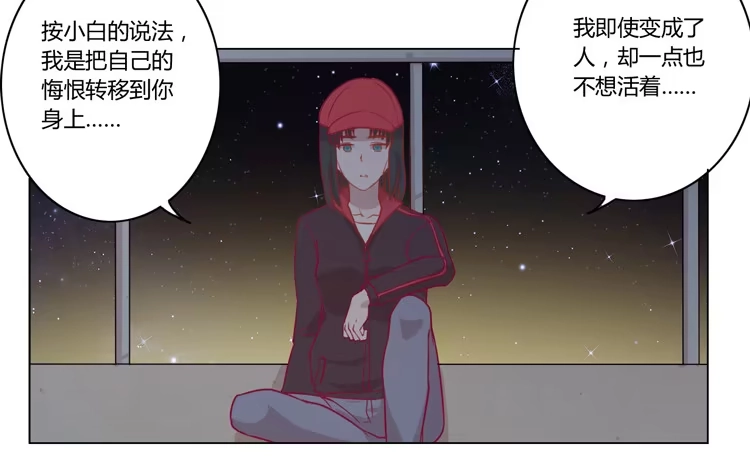 《我与秋田》付出寿命的代价 第58页