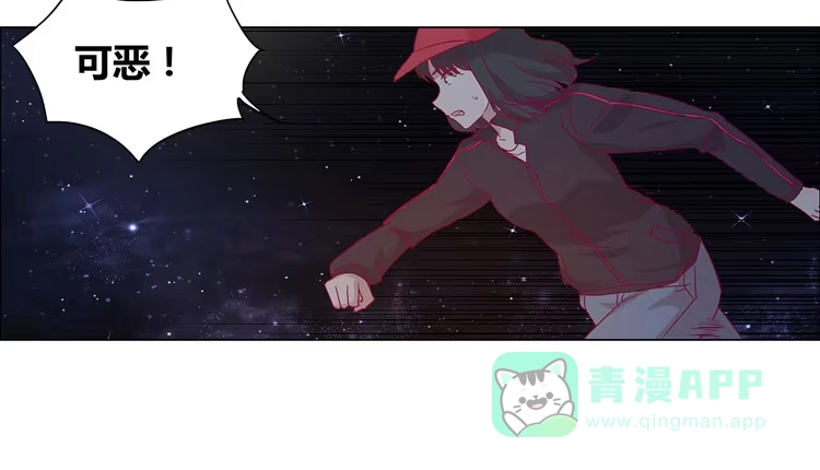 《我与秋田》付出寿命的代价 第36页