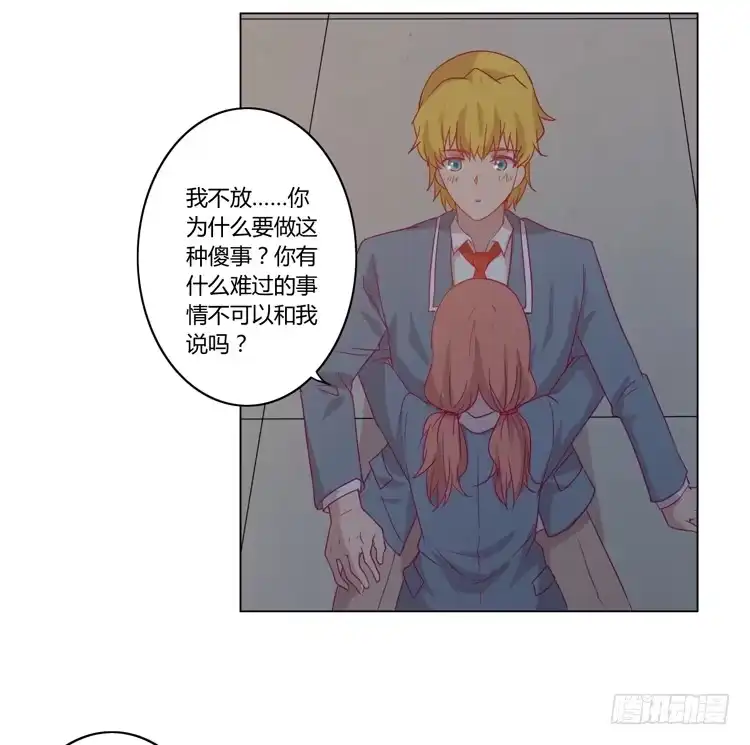 《我与秋田》付出寿命的代价 第50页