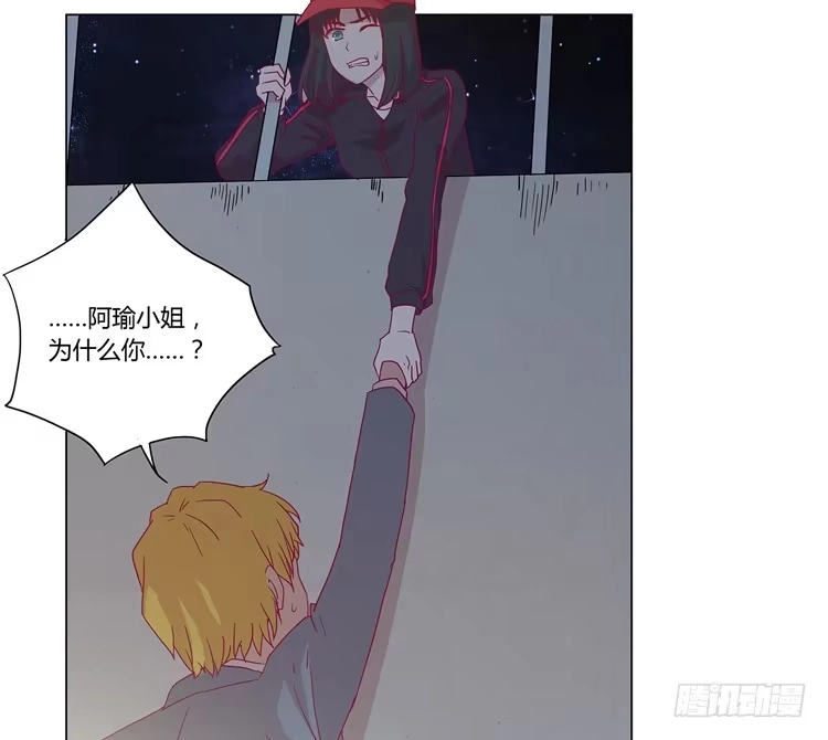 《我与秋田》付出寿命的代价 第39页