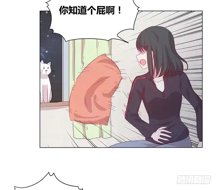 《我与秋田》付出寿命的代价 第9页