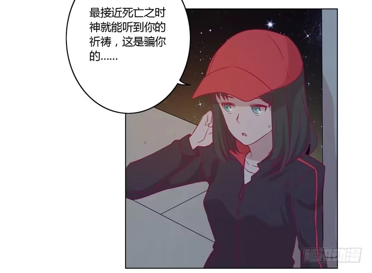 《我与秋田》付出寿命的代价 第55页