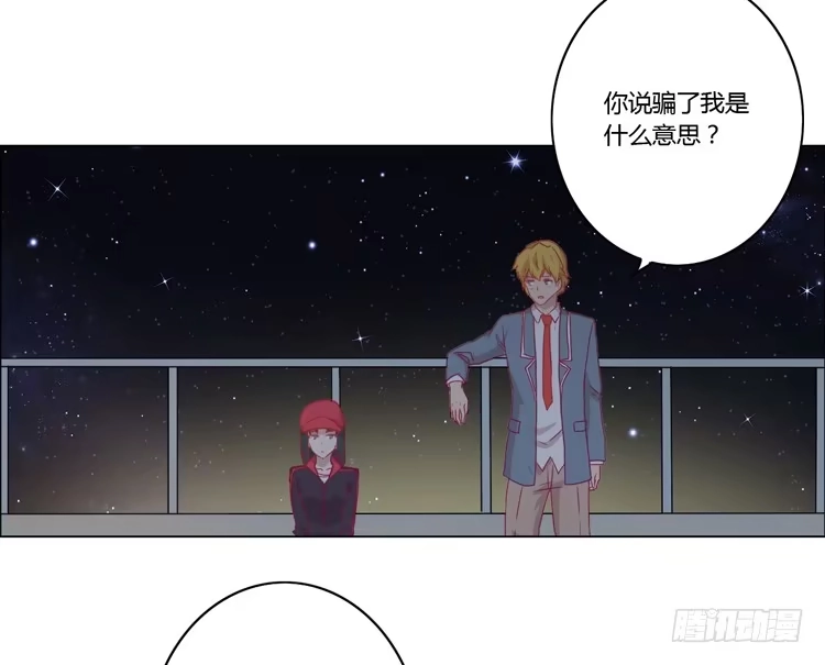 《我与秋田》付出寿命的代价 第54页