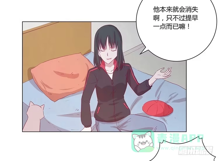 《我与秋田》付出寿命的代价 第6页