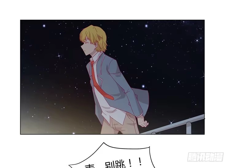 《我与秋田》付出寿命的代价 第32页