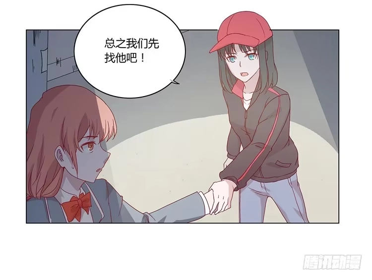 《我与秋田》付出寿命的代价 第22页