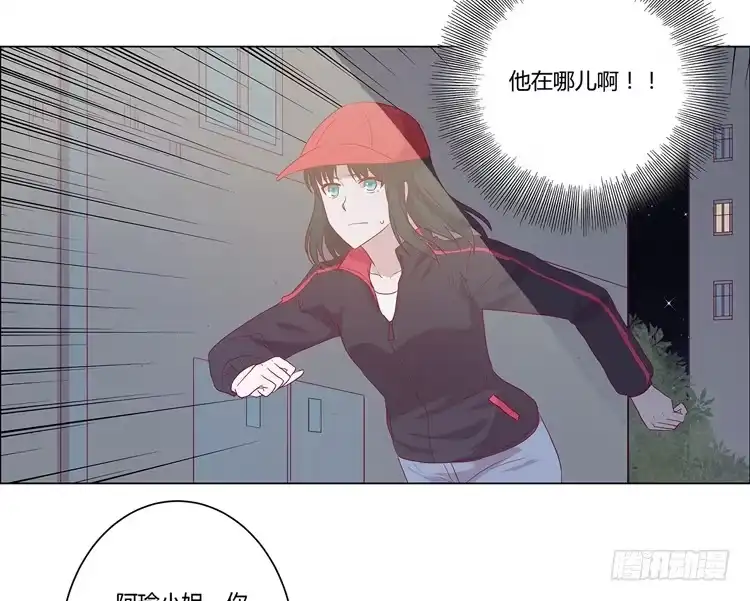 《我与秋田》付出寿命的代价 第18页