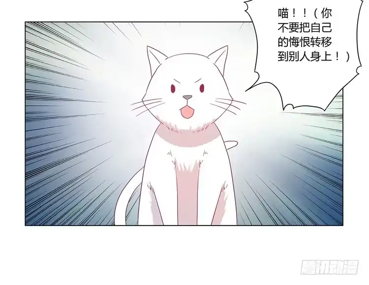 《我与秋田》付出寿命的代价 第7页