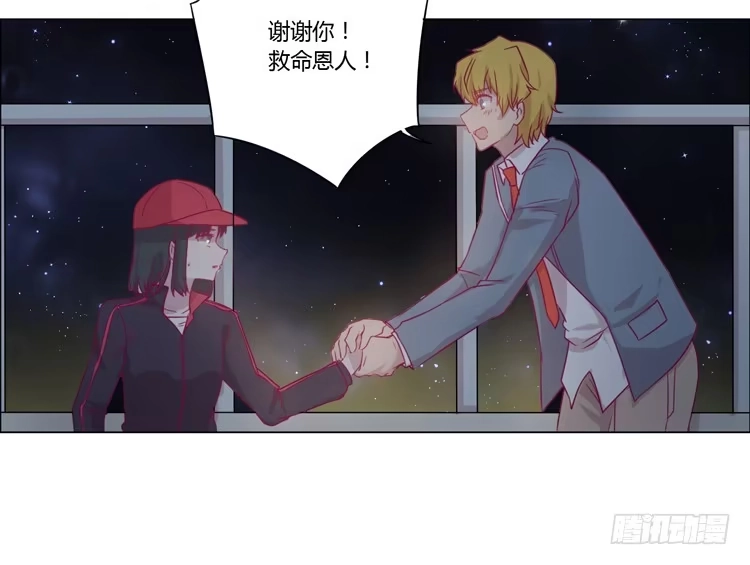 《我与秋田》小田，我不走了！ 第7页