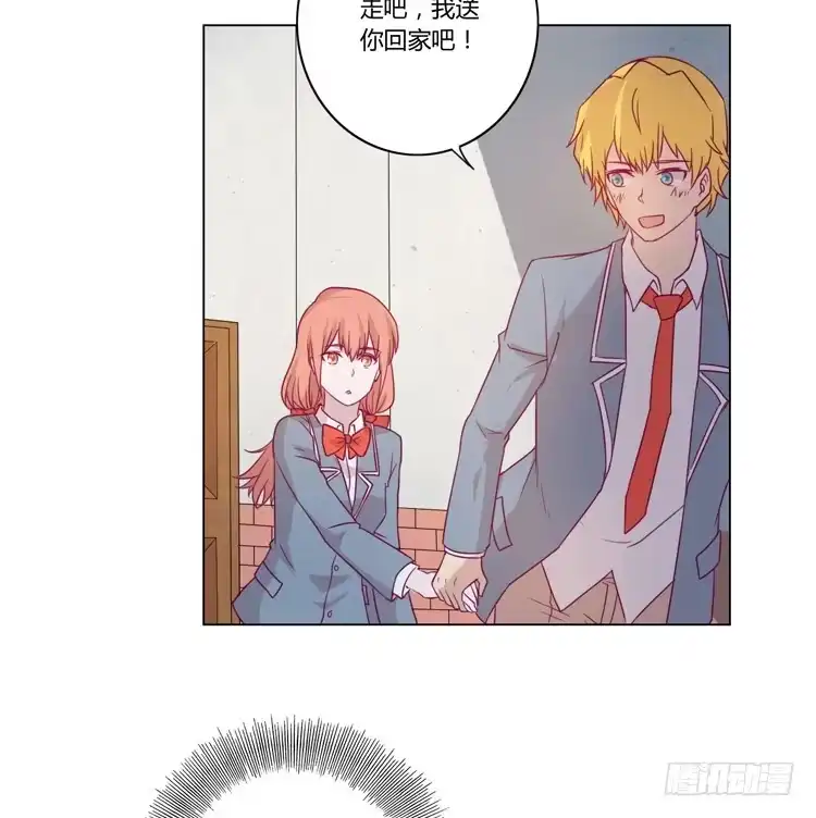 《我与秋田》小田，我不走了！ 第23页