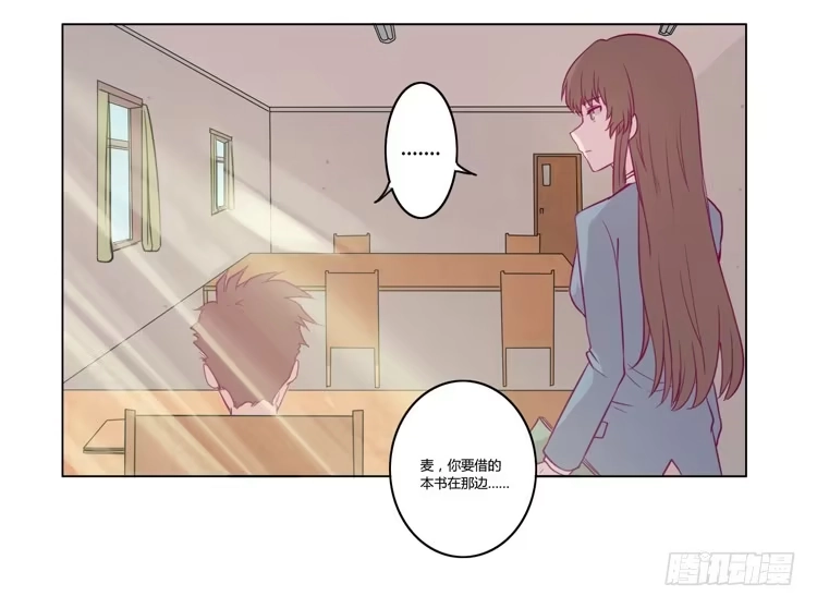 《我与秋田》小田，我不走了！ 第49页