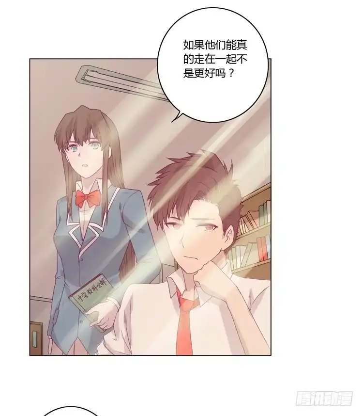 《我与秋田》小田，我不走了！ 第47页