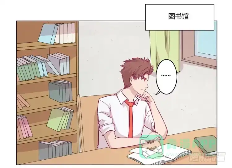 《我与秋田》小田，我不走了！ 第46页