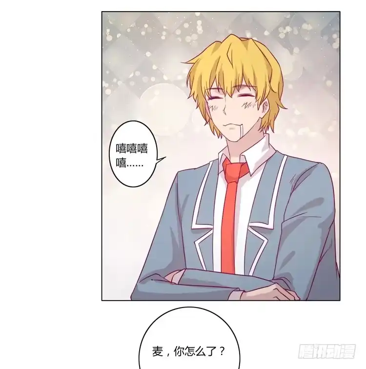《我与秋田》小田，我不走了！ 第27页