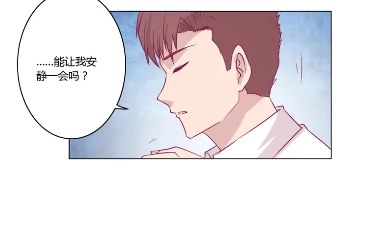 《我与秋田》小田，我不走了！ 第48页