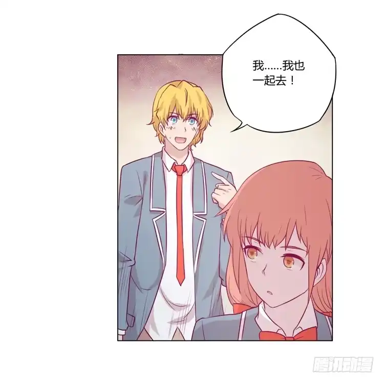 《我与秋田》小田，我不走了！ 第35页
