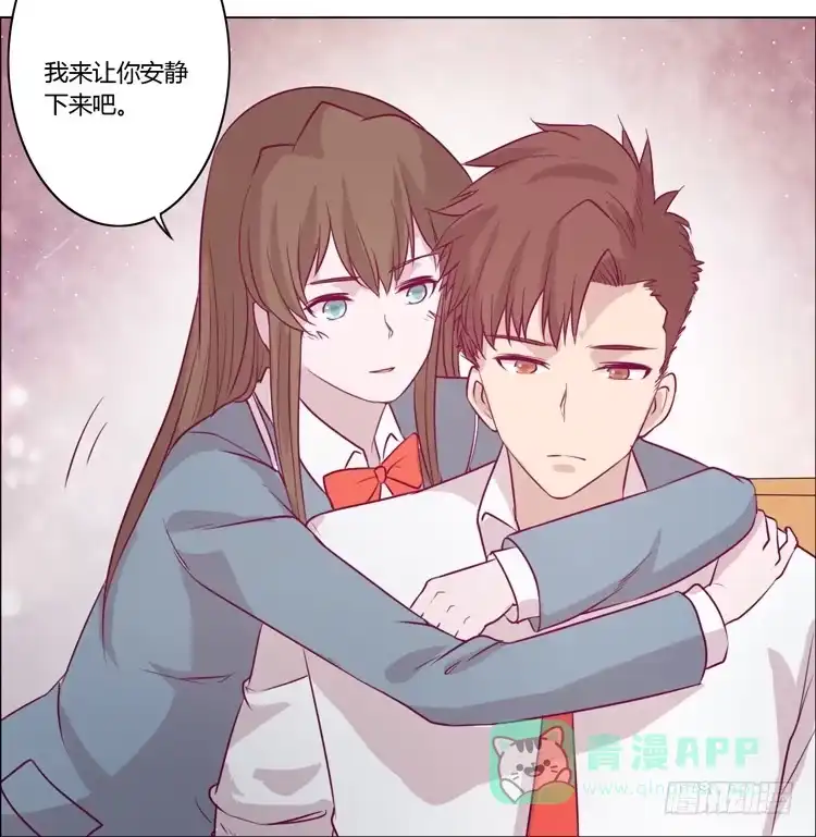 《我与秋田》小田，我不走了！ 第51页