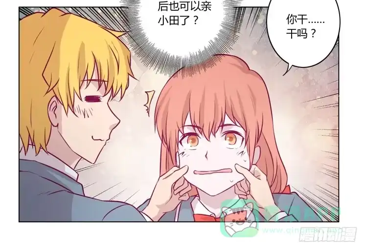 《我与秋田》小田，我不走了！ 第31页