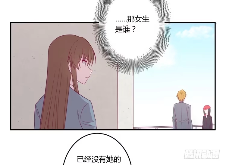 《我与秋田》姐姐跟辰风竟然？！ 第39页