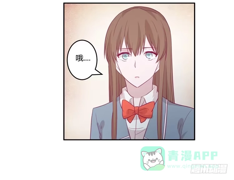 《我与秋田》姐姐跟辰风竟然？！ 第31页