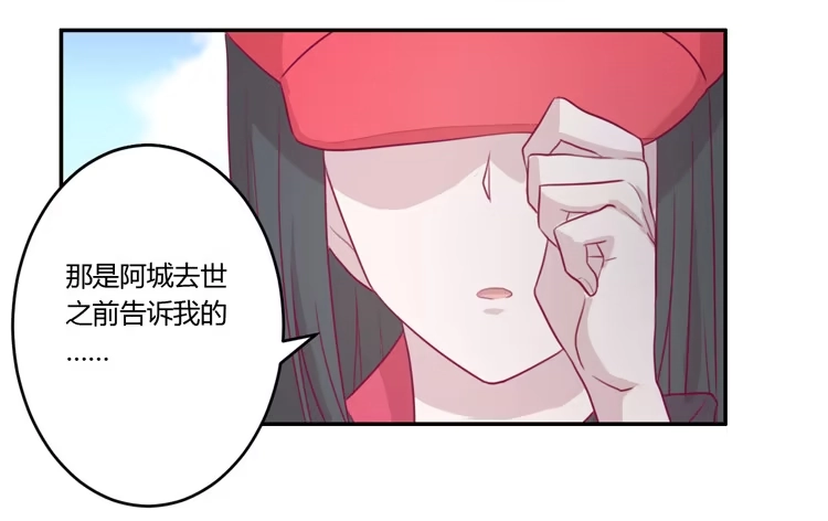 《我与秋田》姐姐跟辰风竟然？！ 第42页