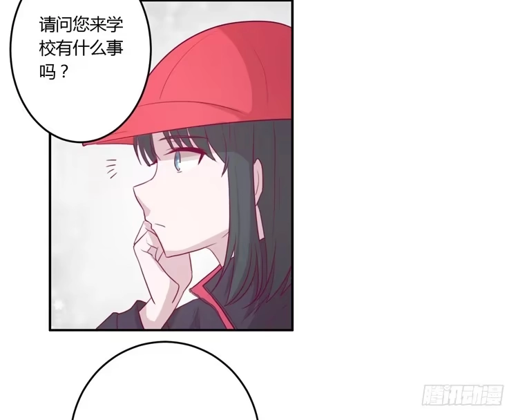 《我与秋田》姐姐跟辰风竟然？！ 第28页