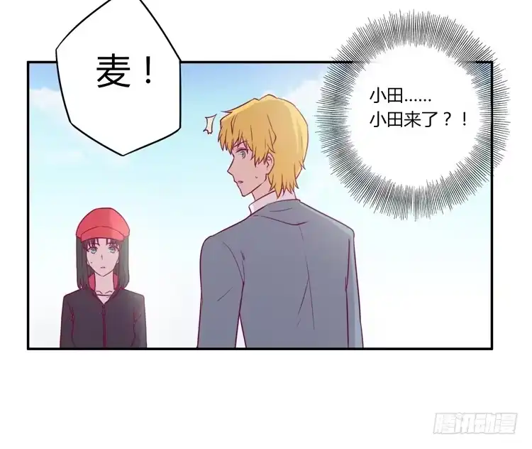 《我与秋田》寿命等价交换？！ 第53页