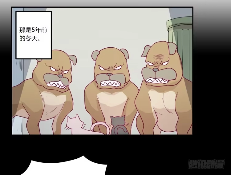 《我与秋田》寿命等价交换？！ 第4页