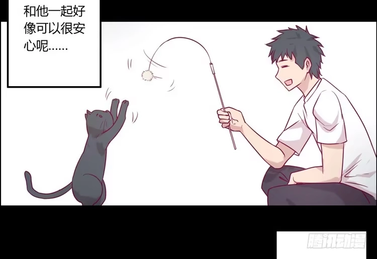 《我与秋田》寿命等价交换？！ 第19页