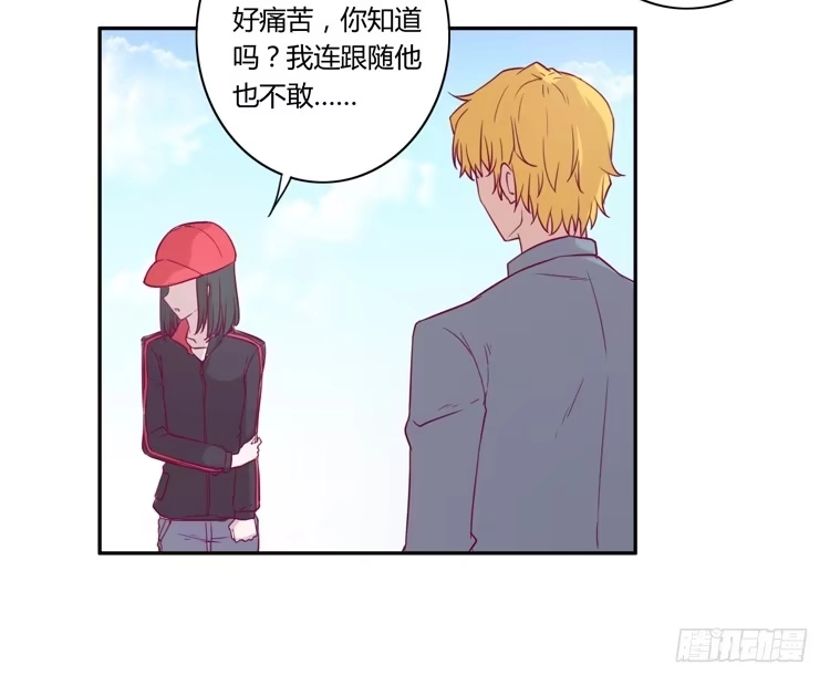 《我与秋田》寿命等价交换？！ 第47页