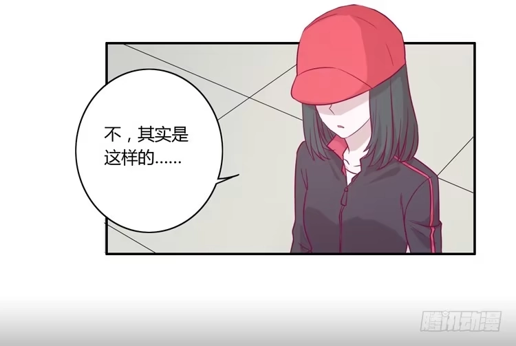 《我与秋田》寿命等价交换？！ 第3页