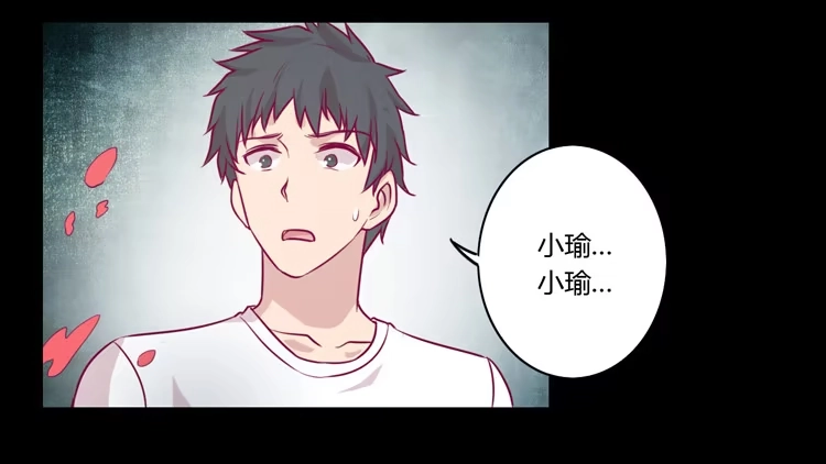 《我与秋田》寿命等价交换？！ 第27页